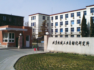 中國現場總線PROFIBUS技術資格中心 賦能智能制造，引領工控未來