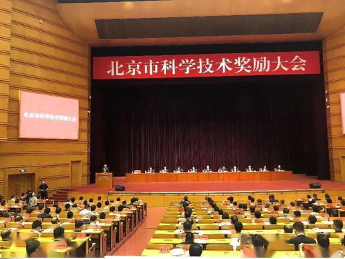 北京市最高科學技術獎花落北汽，技術實力全面開花引領產業升級